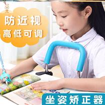 Sitting orthosis bracket artifact desk desk writing frame learning table guardrail fixer first grade adjustable