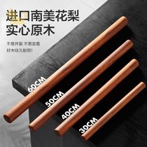 Rolling pin household rolling noodle solid wood large dumpling skin baking non-stick Rosewood rushing stick stick stick stick
