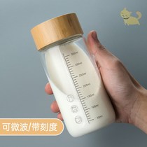 Soymilk Cup household portable take-out breakfast cup sealing tape scale microwave oven glass cute Milk Cup with lid