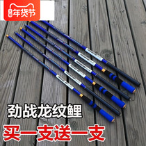 Fishing rod pole long wen li Rod short rod xi liu gan offers fishing rod ultra-light superhard carbon rod