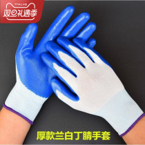 Insulated gloves thin low voltage 500V electrician special 380V electric protection 220V Live working safety protective gloves