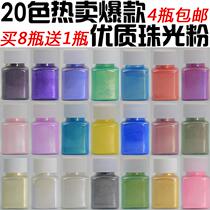 Water baby pearl mica powder pigment powder water sprite crystal mud drop glue color powder tone powder flash metal powder