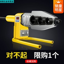 Thermostat ppr tool temperature regulating hydropower ironing pipe capacitor engineering water pipe hot melt machine welding high power constant