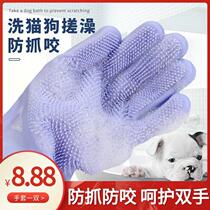 Pet Little Teddy Bath Dog Kitty Kitty to float Hair Massage Supplies Silicone Anti-Grab Bites Hair Bath Gloves
