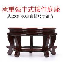 Chinese round flower pot chishstone vase fish tank wine altar Buddha base carriage swing piece with high flower shelf bearing polyppot