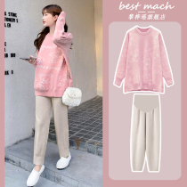 Pregnant women autumn set fashion loose thin spring and autumn 2021 sweater clothes out coat tide mother Autumn Winter