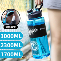 Outdoor sports fitness 2 liter water cup with straw large capacity portable cup boys summer oversized kettle