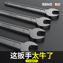 Shengda Single Head Dull Wrench Heavy Opening Tool Dead Mouth Wrench Lengthened Fork Forged and Hair Black Thickening Force