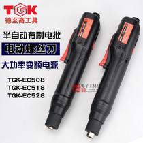 De Gao TGK-EC508 518 electric screwdriver electric batch electric screwdriver 220V in-line speed control electric batch