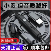 Bertu Suitable for Huawei p30pro wired headset p20 high quality Glory 20 in-ear type-c flat head rs hanging ear typc universal mate30 original original n