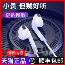 For nova7 Huawei nova 7 Pro headset nova7se in-ear nova 6G mobile phone universal type-c Baito original earbuds N0va
