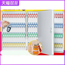 Lock key storage box into the door storage box wall-mounted community property universal key box real estate management box cabinet