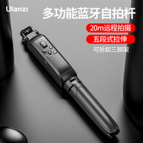 Excellent basket MT-40 wireless remote control extension rod tripod Micro single camera universal vlog shooting bracket