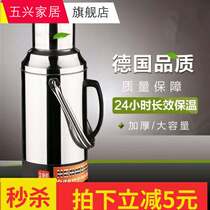 304 stainless steel liner vacuum kettle Household thermos Large capacity 8 pounds hot water insulation pot bottle 3 2L tea bottle