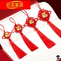 China Knot Trumpet Gold Collage with Chinese New Nafu Spring Festival Festive Red Decoration Car Door Hob
