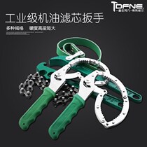 Screw air compressor oil filter element special wrench oil grid disassembly tool filter belt change oil wrench