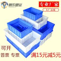 Hardware toolbox storage box empty box metal iron household car empty box multifunctional auto repair large