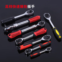 Socket ratchet wrench automatic two-way fast plate hand 1 2 large small and medium flying hardware auto repair tool telescopic flying lever 4