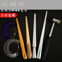 Mold for making silver ring measuring finger standard ring full set of ring orthotics tool adjustment