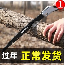 Outdoor folding hand according to German Wood peach tree pruning tree Green branch pruning saw hand saw power