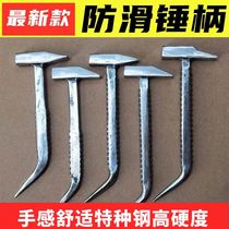  Aluminum mold special tools Woodworking special tools Full set of aluminum mold hammers Aluminum mold professional special aluminum mold hammers Daquan