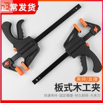 Woodworking push table saw accessories full of backer clip fixing F clamp accessories adjustable quick clamp