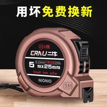 Japan imported tape measure steel ruler 7 meters 5 meters 10 meters stainless steel thickened hard wear-resistant drop waterproof woodworking Special