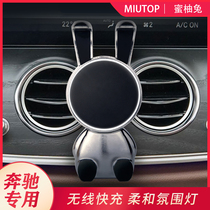 New Benz A GLA B C E GLC round outlet Private phone bracket Gift upscale cute