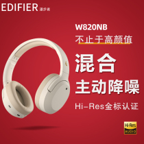 Walker W820NB Bluetooth headset active noise reduction wireless headset high resolution Hi-Res gold standard for Apple Huawei Xiaomi computer music Sports 2021 New