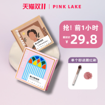 pink lake pink blush high gloss integrated disc nude makeup Natural gills Purple Sun Red Women Lift Color