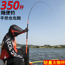 Fishing Rod Nameplates Top  Flagship Store Great Things Rod Green Sturgeon to Fishing Rods Rod Super Light Superhard Great Pole