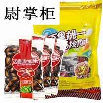 Plum watermelon seeds 500g (1 catty)small package One of the best small package of plum melon seeds