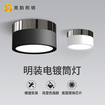 Surface mounted downlight led round ceiling ceiling light Free hole aisle entrance corridor light Foyer Home lighting