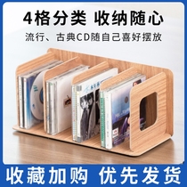 CD rack Wooden storage album display rack DVD disc video rack CD locker storage box Record disc