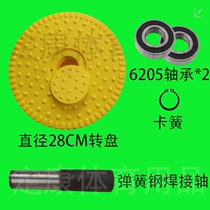 Outdoor Outdoor Fitness Equipment Path Accessories Large Total ABS Anti-Acid Torsion Waist Disc Repair Package New Product Recommendation