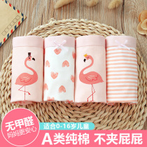 Cotton era childrens cotton panties summer thin baby flat corner triangle little girl A class shorts