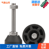 304 stainless steel nylon foot cup fixed ground foot screw adjustment footbed chic support foot M6M8M10M12M14