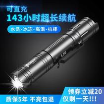 Wuben L50 strong light flashlight outdoor ultra-bright long-range led light 18650 lithium rechargeable portable home flashlight