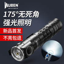 Wo Ben D1 strong light flashlight charging outdoor super bright long-range led small 5000 meters portable durable long battery life