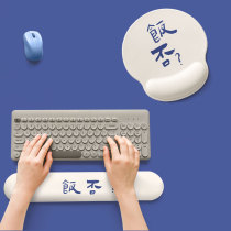 Original Rice no mouse pad wrist guard female silicone cushion 3D e-sports cute ins Wind small table mat boys personality keyboard hand-held Japanese laptop simple with wristlet text cartoon