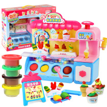 Childrens ice cream toy ice cream truck Plasticine Machine Girl color mud house making ice cream gift