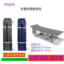  √Portable bedspread storage bag cover folding bed Lunch break bed dustproof nap bed Folding bed Lunch break bed Multi-function