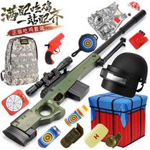 Peace awm sniper grabbing childrens Soft Bullet Gun toy imitating real person CS eating chicken full equipment amw water throwing shell elite