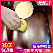 Australian griffin luxury leather sofa maintenance ointment leather clothing bag leather care agent household