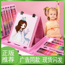 Childrens painting set Painting tools Art color pen Primary school student school supplies Kindergarten baby child gift box