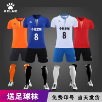 KELME Kalmei football suit mens match uniform set custom printing training suit short sleeve jersey quick dry