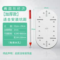 Squatting Pan Cover Plate Universal deity Toilet Cover cover Squatting Pit Cover Squatting cover Toilet Cover DEODORANT STOOL PEDAL