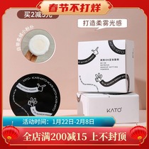 Face face and sister kato powder refresh OK makeup control lasting no makeup anti-sweat oil affordable skin color