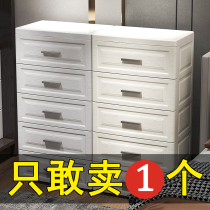 Multi-layer plastic drawer storage cabinet home baby wardrobe childrens toy box snack locker