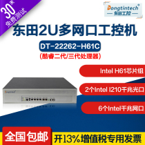 Dongtian 2U multi-network port industrial computer 6 Electric 2 light 8 network port H61 chipset cybersecurity intrusion detection hardware